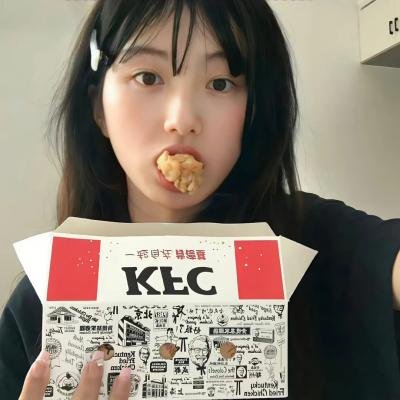 我是